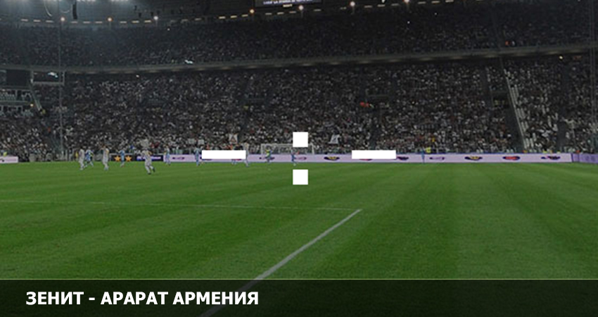 Фильм Зенит - Арарат Армения (10.02.2023) 2 музыка к фильму