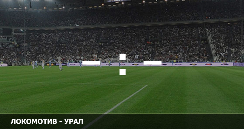 Локомотив - Урал (12.02.2023) 2 смотреть онлайн лорд