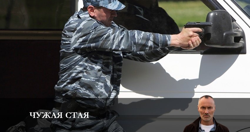 Сериал Чужая стая (2 сезон, 2023) смотреть онлайн