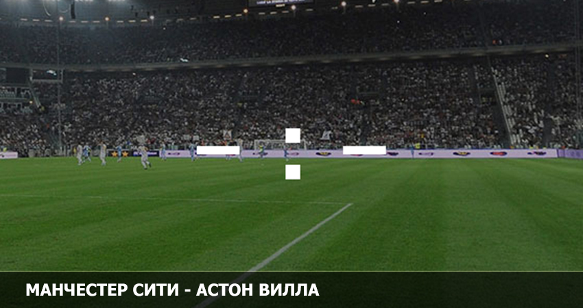 Манчестер Сити VS Астон Вилла (12.02.2023) 2 смотреть онлайн фильм полностью