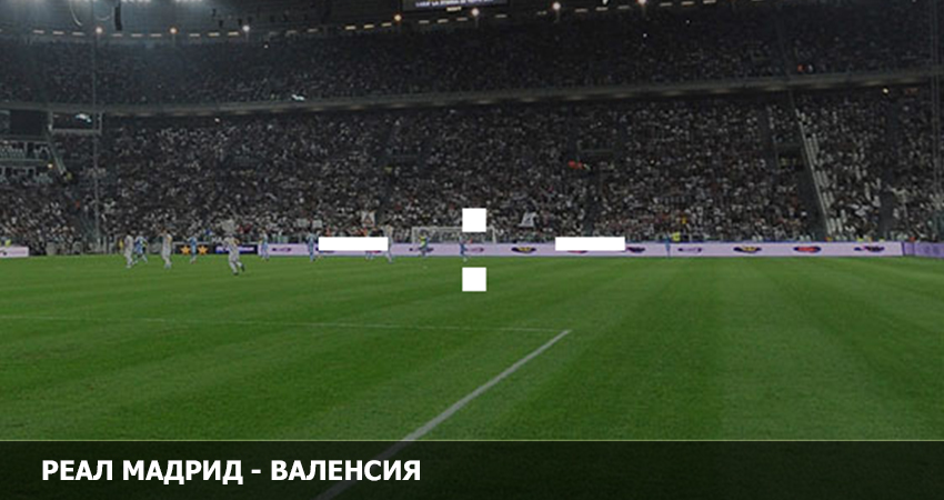 Реал Мадрид VS Валенсия (02.02.2023) 2 актеры