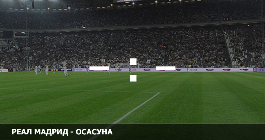 Реал Мадрид VS Осасуна (19.02.2023) 2 смотреть бесплатно лорд фильм