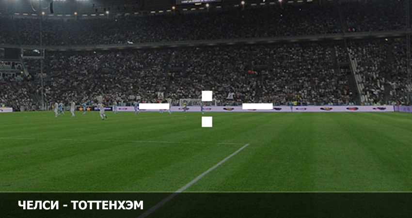 Челси VS Тоттенхэм (26.02.2023) 2 фильм смотреть