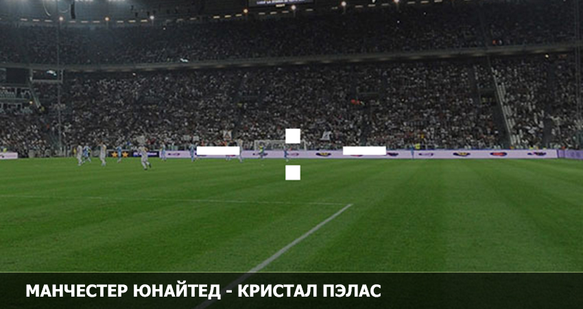 Манчестер Юнайтед VS Кристал Пэлас (04.02.2023) 2 видео