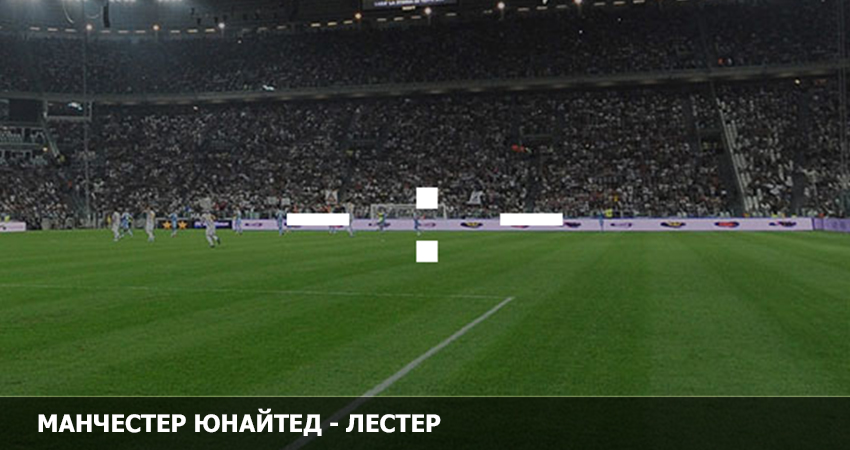 Манчестер Юнайтед VS Лестер (19.02.2023) фильм лордфильм