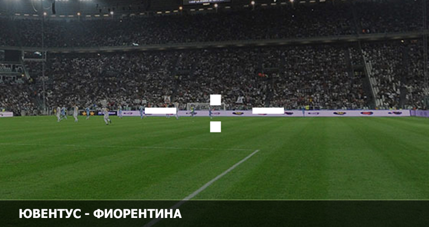 Смотреть фильм Ювентус VS Фиорентина (12.02.2023) 2