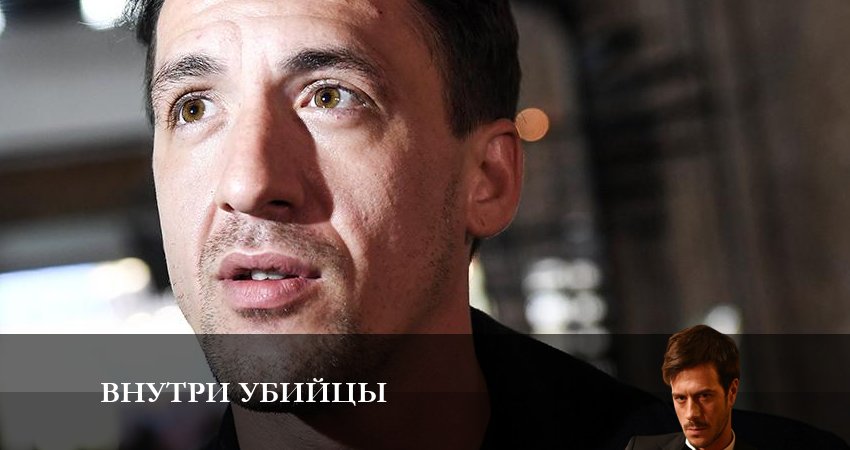 Внутри убийцы (1 сезон, 1-5,6,7 серия) hd