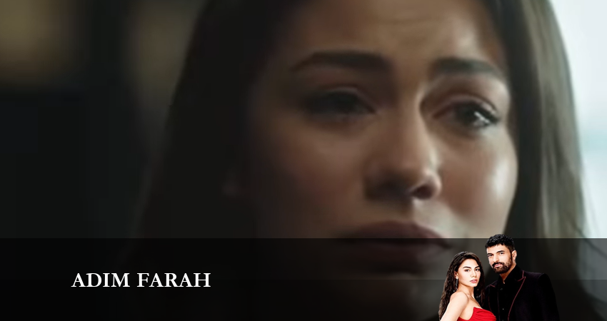 Смотреть фильм сериал Меня зовут Фарах (1-й сезон)