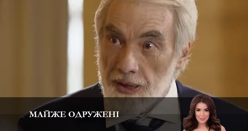 Смотреть сериал Почти замужем 1 сезон 16 серия бесплатно и без рекламы