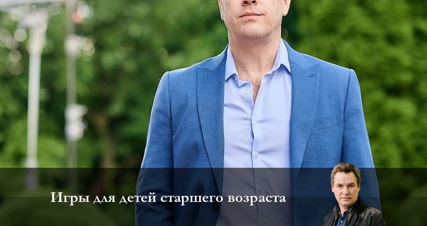 Игры для детей старшего возраста (1 сезон, 1-16,17,18 серия) сериал смотреть лорд