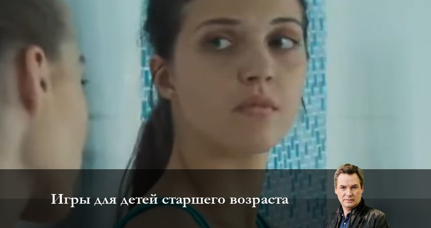 Смотреть сериал Игры для детей старшего возраста (2023) 1 сезон 15 серия без рекламы в HD
