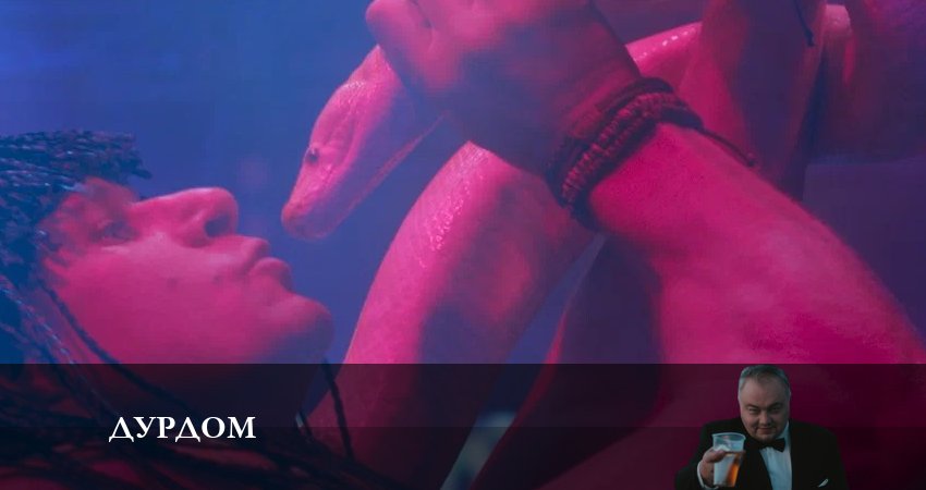 Дурдом (1-8,9,10 серия) сериал смотреть все серии