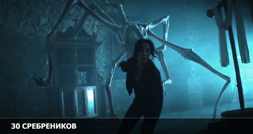 Смотреть сериал 30 сребреников 2 сезон 5 серия бесплатно и без рекламы