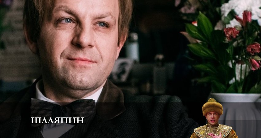 Смотреть сераил Шаляпин (2023) 1 сезон 4 серия HD 1080, 4K