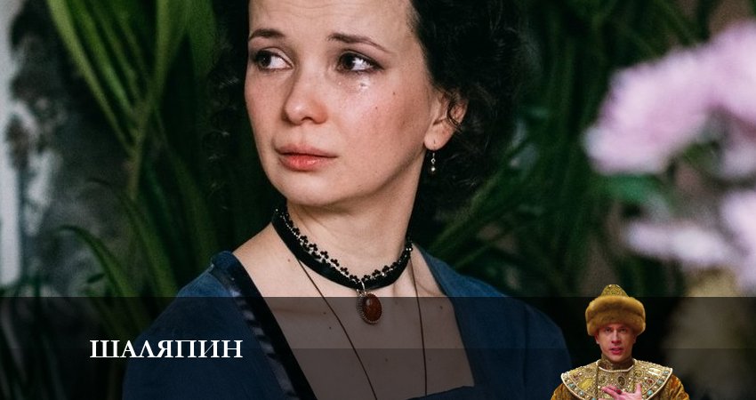 Шаляпин 1 сезон 5 серия смотреть онлайн 720p или 1080p
