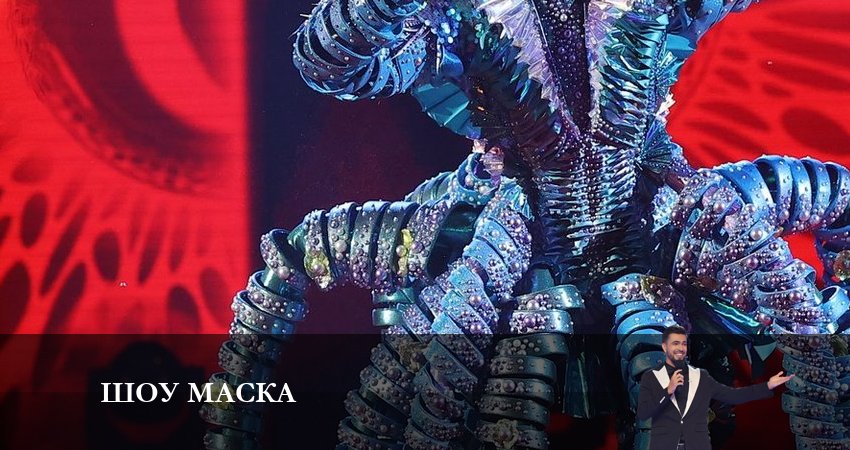 Шоу Маска (НТВ) 2023 (2023) 4 сезон 4 серия полностью в хорошем качестве и бесплатно