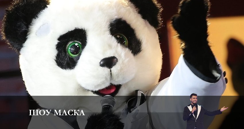 Смотреть сериал Шоу Маска (НТВ) 2023 (2023) 4 сезон 11 серия в хорошем качестве онлайн