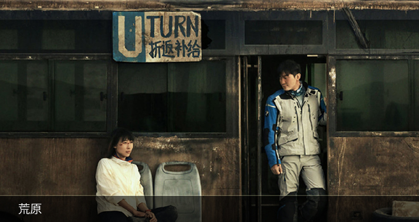 Смотреть Фильм Пустыня 2023 (Китай) 2023 в хорошем качестве онлайн