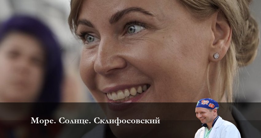 Сериал Море. Солнце. Склифосовский 1 сезон 5 серия смотреть онлайн бесплатно в хорошем качестве