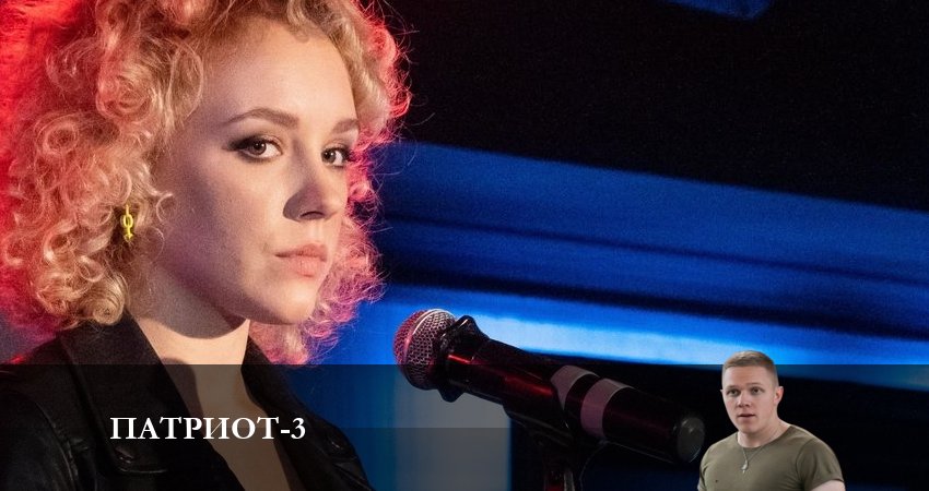 Патриот (2023) 3 сезон 10 серия полностью в хорошем качестве и бесплатно