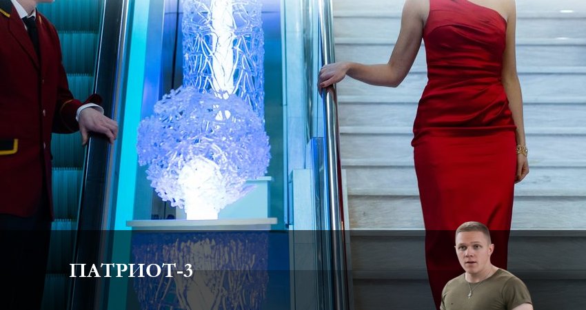 Патриот (2023) 3 сезон 16 серия смотреть бесплатно полностью