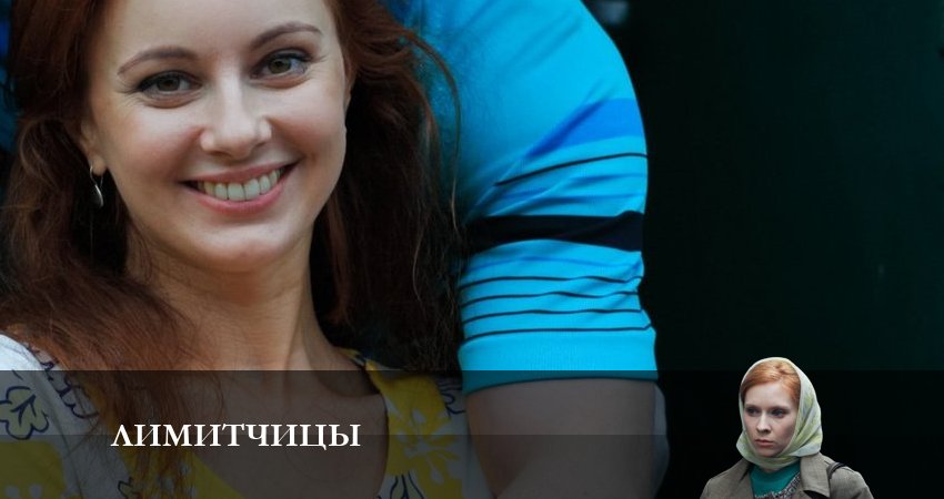 Смотреть сериал Лимитчицы 1 сезон 3 серия в отличном качестве