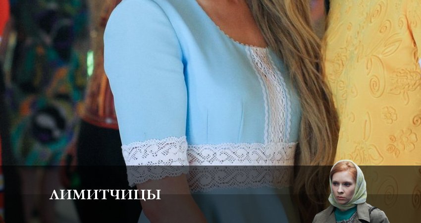 Лимитчицы (2023) 1 сезон 6 серия смотреть в 4K качестве онлайн