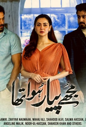 Былая любовь 1 сезон, 1-30,31,32 серия (2023, -) смотреть сериал онлайн