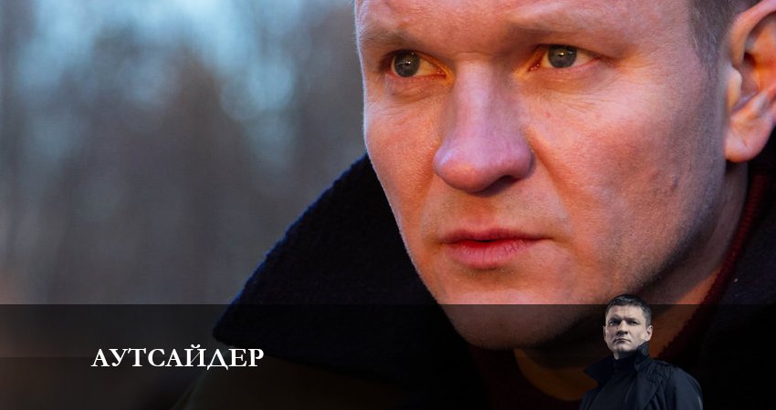 Смотреть фильм Аутсайдер (1-й сезон) 2023