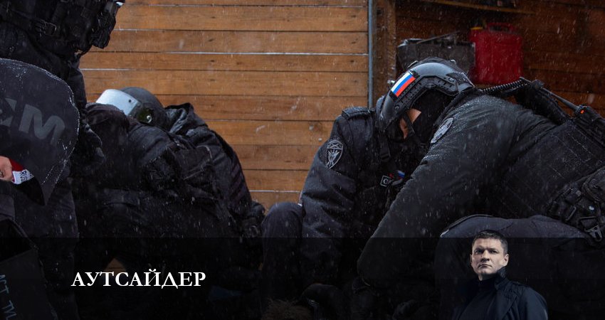 Аутсайдер (1 сезон, 1-24,25,26 серия) описание серий
