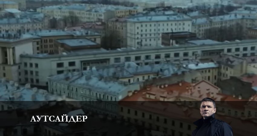 Аутсайдер (2023) 1 сезон 10 серия смотреть онлайн без рекламы и регистрации