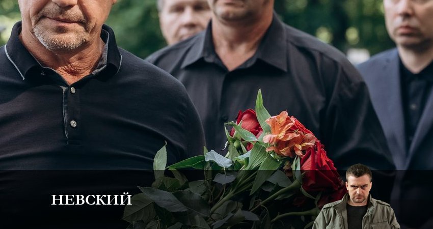 Невский 6. Расплата за справедливость (2023) 6 сезон 10 серия смотреть в 4K качестве онлайн