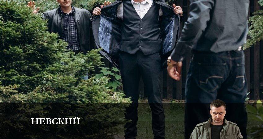 Невский 6. Расплата за справедливость 6 сезон 11 серия смотреть бесплатно в хорошем качестве