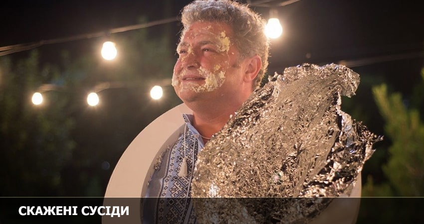 Сумасшедшие соседи (Скаженi Сусiди) 2 сезон 3 серия смотреть онлайн бесплатно в хорошем качестве