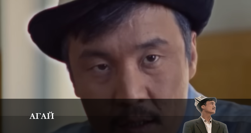 Сериал Агай 2023 (2023) 1 сезон 5 серия смотреть онлайн в качество 1080 HD или 4K