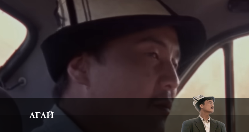 Сериал Агай 2023 (2023) 1 сезон 10 серия смотреть бесплатно в хорошем качестве