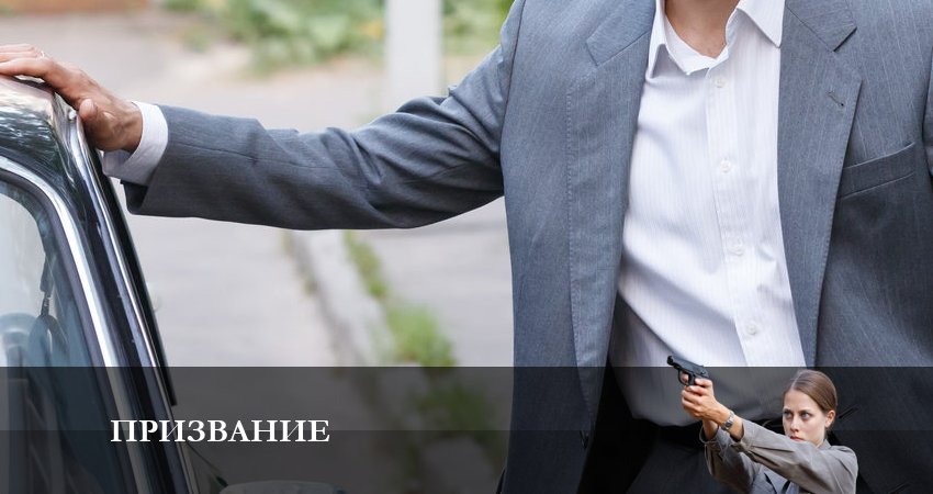 Призвание (1-10,11,12 серия) сериал 2023 смотреть