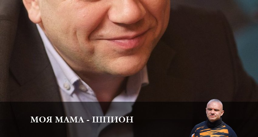 Моя мама - шпион (1 сезон) сериал 2023 лордфильм