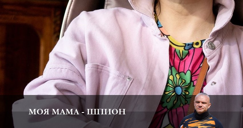 Моя мама - шпион 1 сезон 14 серия смотреть полностью без перерыва