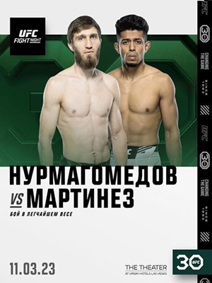 Саид Нурмагомедов - Джонатан Мартинес (UFC 12.03.2023) 2 (, США) смотреть фильм онлайн