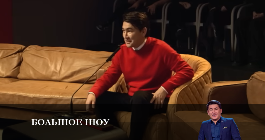 Большое шоу (2023) 1 сезон 1 серия смотреть онлайн без рекламы