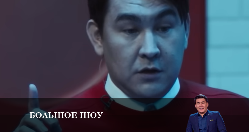 Сериал Большое шоу 1 сезон 2 серия онлайн в качестве 1080p