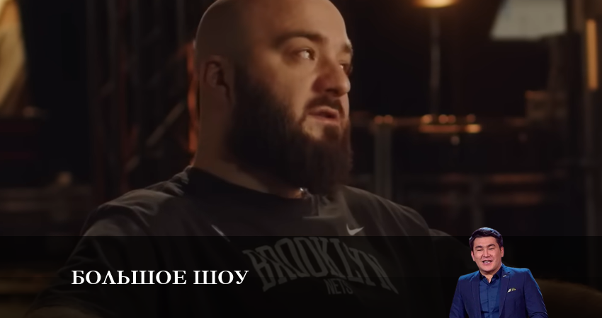 Большое шоу 1 сезон 4 серия смотреть в хорошем качестве