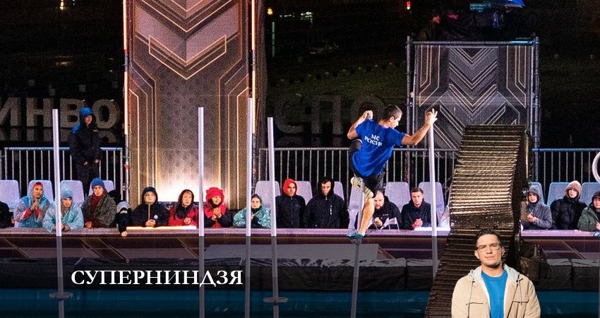 Фильмы онлайн Суперниндзя (1 сезон)