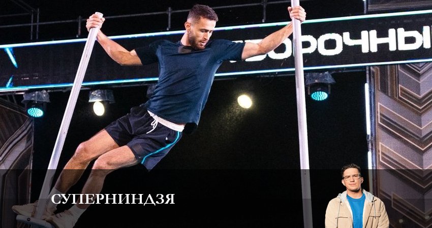 Смотреть сериал Суперниндзя 1 сезон 9 серия в хорошем качестве HD