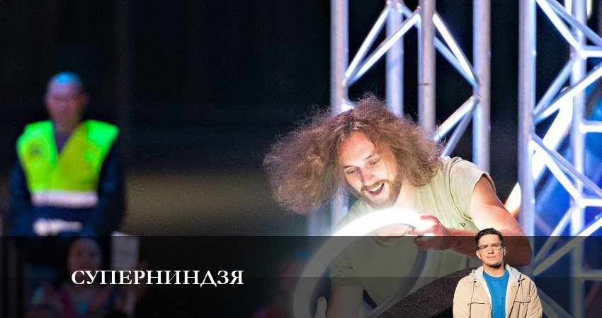 Суперниндзя (1 сезон) сериал описание серий