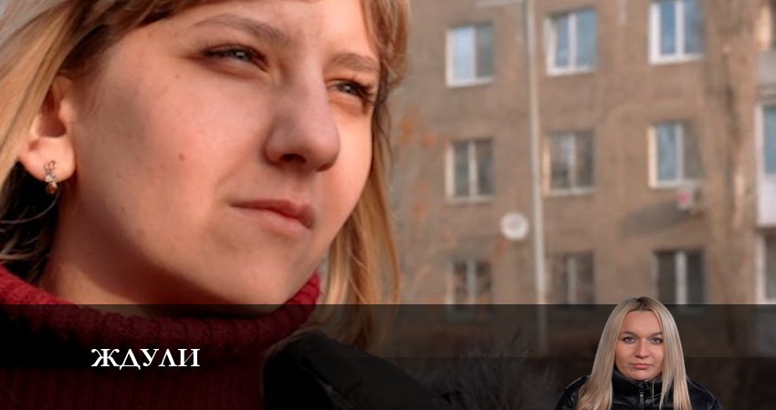 Ждули (2023) 1 сезон 2 серия полностью смотреть бесплатно без рекламы