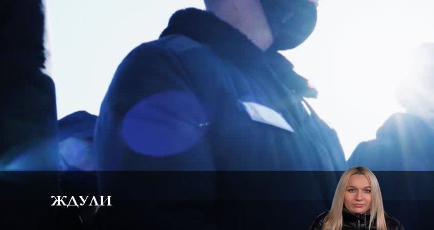 Ждули 1 сезон 3 серия смотреть онлайн на телефоне бесплатно