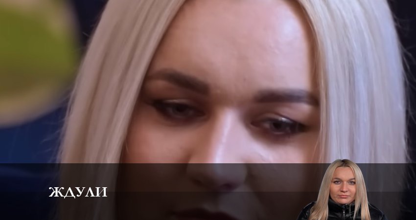 Ждули (1-й сезон) BDRiP
