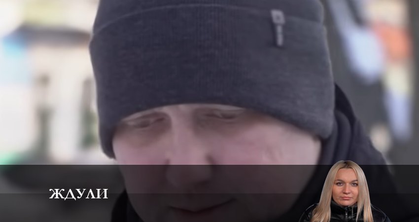 Сериал Ждули 1 сезон 6 серия смотреть онлайн бесплатно в хорошем качестве